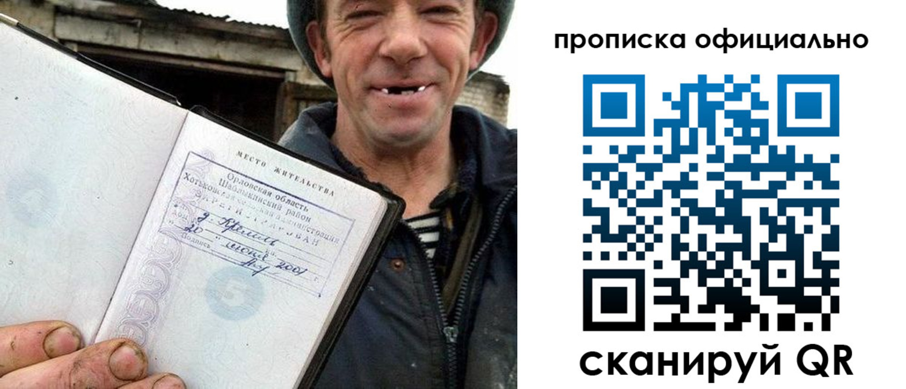 регистрация для дет. сада в Ростовской области