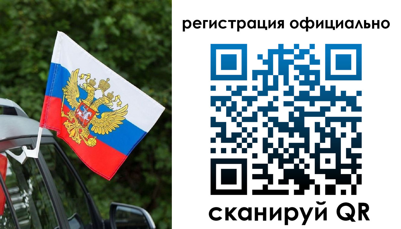 временная регистрация надежно в Ростовской области