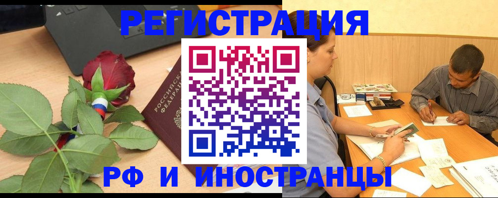 прописка для школы в Ростовской области