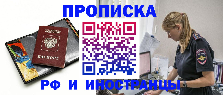 найти адрес прописки в Ростовской области